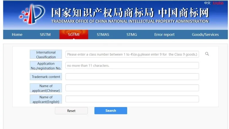 Tra cứu nhãn hiệu tại Trung Quốc